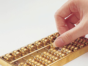 公司提示：新公司應(yīng)該建哪些賬