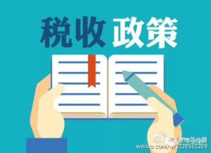 問：外貿企業丟失增值稅專用發票如何辦理出口退稅?