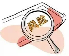 提醒 | 企業簡易注銷， 99.99%的投資人不知道背后的法律風險！！！