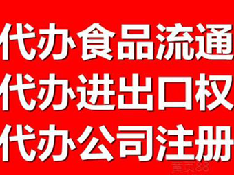 營業執照的經營范圍該怎么寫？“五大誤區”寫錯的一大把？