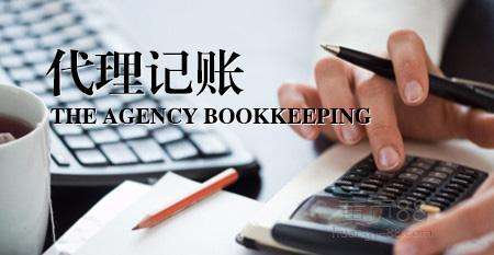 珠海代理記賬分享關(guān)于變更地稅登記流程