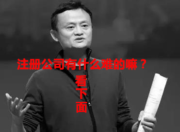 2017年珠海公司變更注冊地址 公司變更時債權債務如何處理