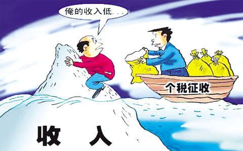 珠海公司注冊法對個人所得稅征稅范圍是什么?