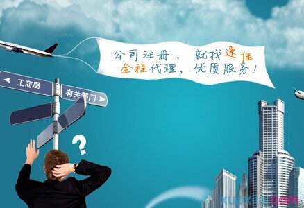 2017最新珠海注冊公司流程及費用