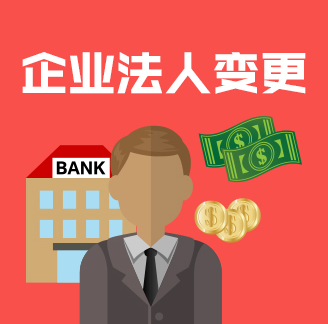 【橫琴公司注銷】公司注銷都有什么必經步驟 公司注銷的注意事項