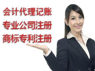 【珠海工商注冊】審計服務的范圍及用途 審計監管與服務職能的關系