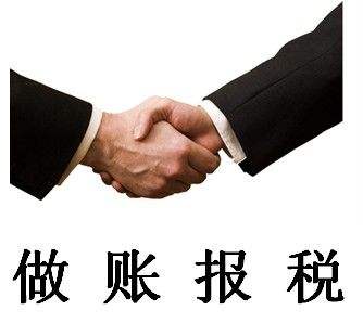 【珠海工商注冊】公司注冊資本認繳時間 工商注冊實行認繳制后還用實繳嗎