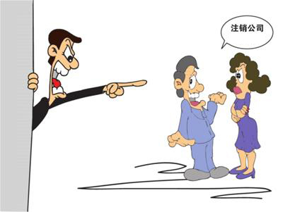 【珠海工商注冊注銷】2017公司注銷流程及費用 公司注銷有哪些雷區