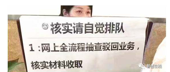 深圳注冊公司90%的申請被駁回要求實質審查！說好的大眾創業、簡政放權呢？