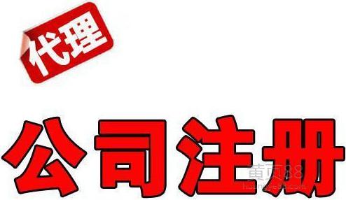 【橫琴公司注冊(cè)】2017注冊(cè)新公司政策知多少 公司注冊(cè)地址無(wú)地址注冊(cè)問(wèn)題